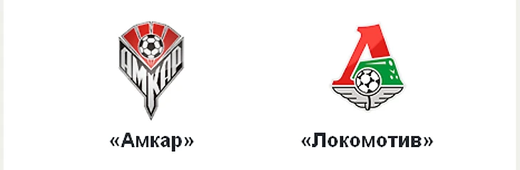 28 августа 2005 года, 25 тур Чемпионата России по футболу &quout;Амкар&quout; 3:4 &quout;Локомотив&quout;. Как это было?