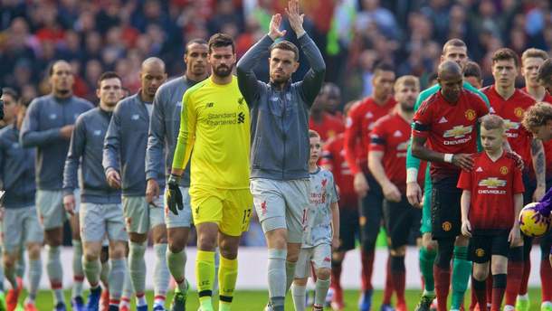 Манчестер Юнайтед, Ливерпуль