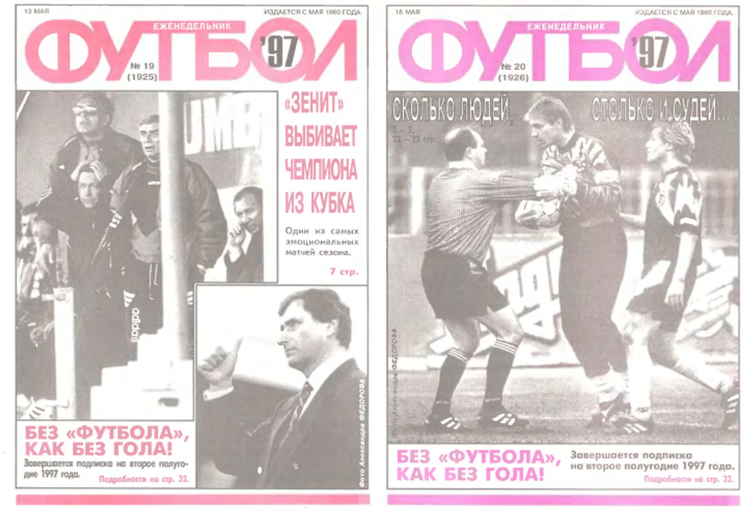 https://photobooth.cdn.sports.ru/preset/post/0/ad/081083ad8457e9c4ad918fa2a24e0.png