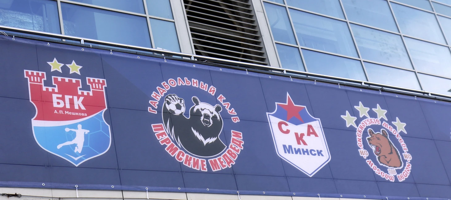 SEHA-Gazprom League. Битва талисманов и парашют для Попова. Как Питер встречал "финал четырёх”, изображение №1