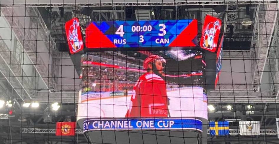Россия победила Канаду 4-3! Мама, я это видел, я там был!!!