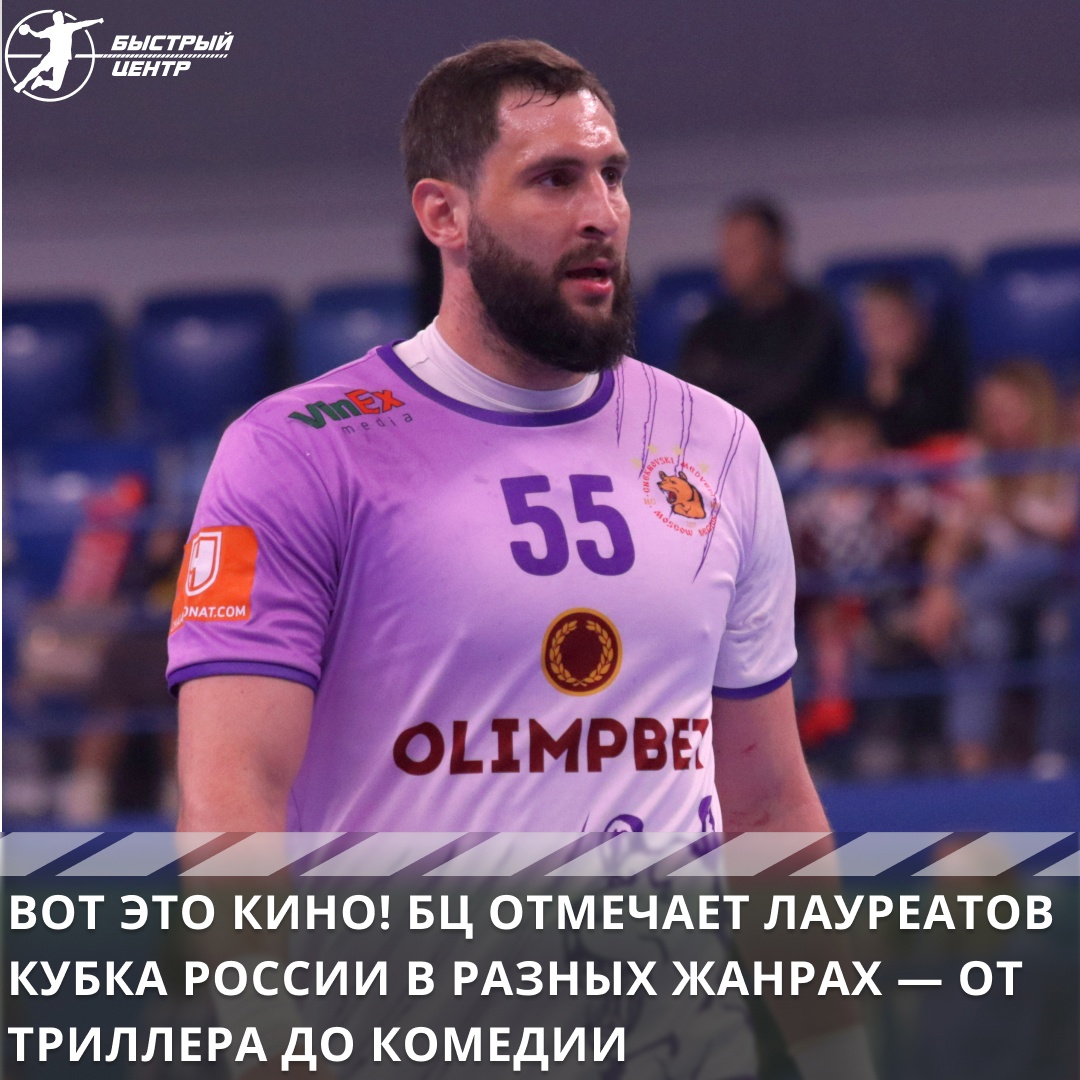 Кубок России