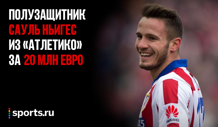 https://photobooth.cdn.sports.ru/preset/post/0/b2/e5c8d20214bc081f14c85de21fcce.png