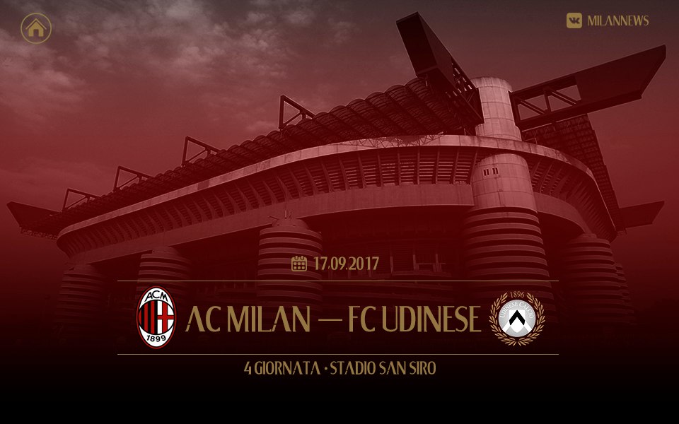 «Милан» - «Удинезе». Перед матчем