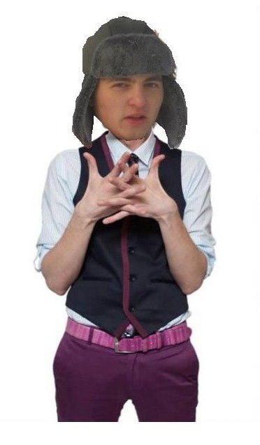 пап