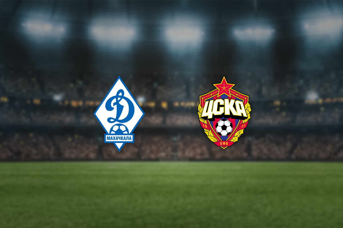 Кубок России: шансы «Динамо» Махачкала и ЦСКА на победу в четвертьфинале