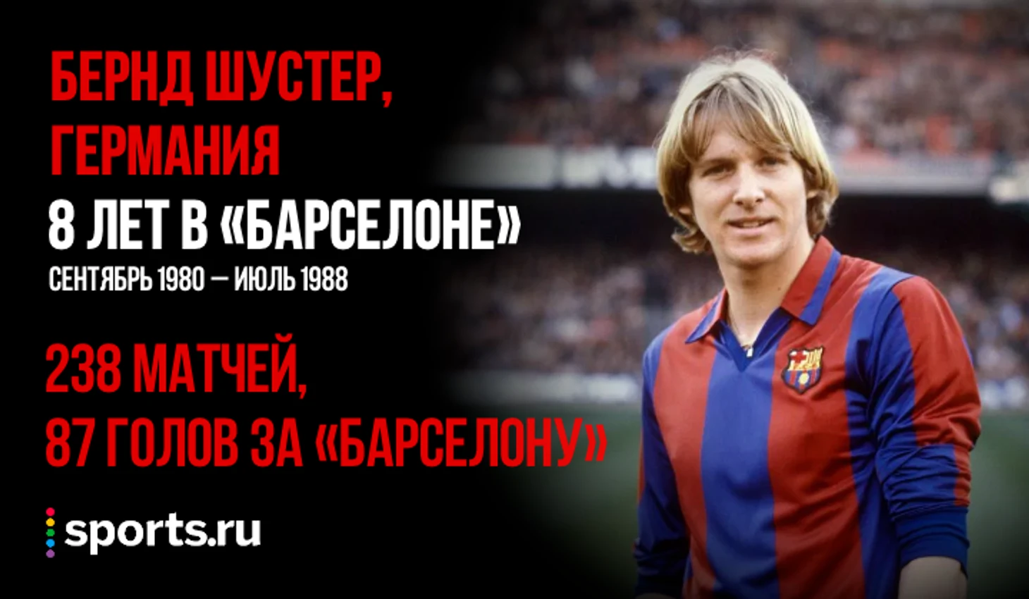 https://photobooth.cdn.sports.ru/preset/post/0/bb/4ad8c1dee4344aebcba718f8c5818.png
