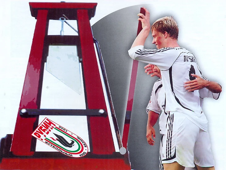 Погребняк уничтожает Рубин