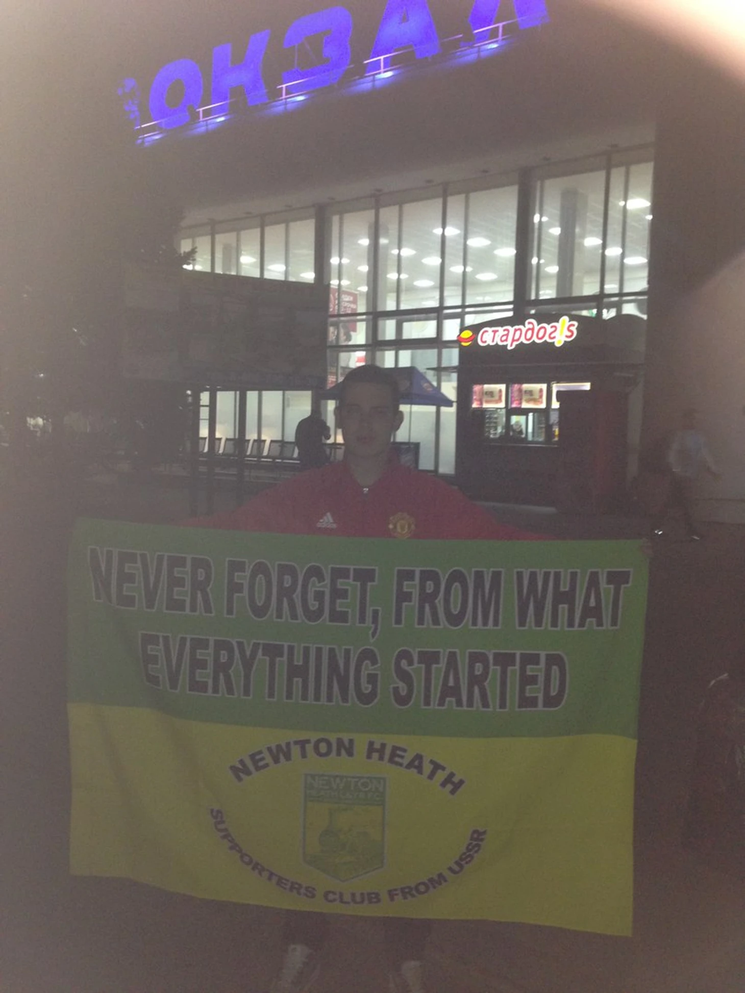 в аэропорту Ростова-на-Дону