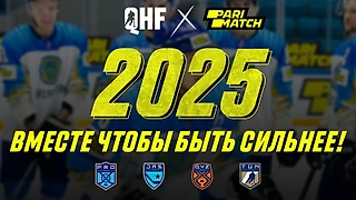 Партнерство на годы: Parimatch стал титульным партнером Казахстанской Федерации Хоккея (КФХ)