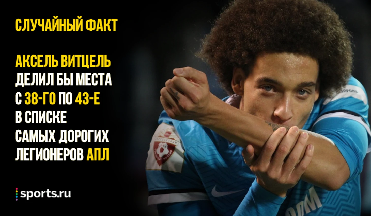https://photobooth.cdn.sports.ru/preset/post/0/c1/d81dfbe30425582f87f17ac71cd29.png