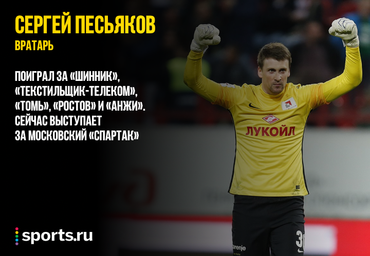 https://photobooth.cdn.sports.ru/preset/post/0/c3/a26bea6444701b07a3d1c75662320.png
