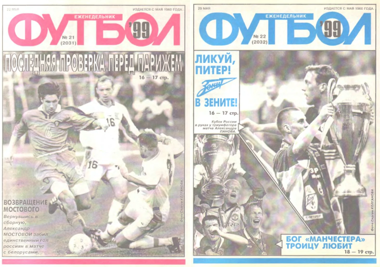 https://photobooth.cdn.sports.ru/preset/post/0/c4/02559e54047a3917b565937c4b23d.png