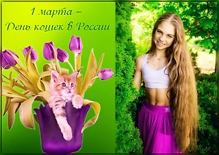 Краса и грация. Часть седьмая. Арты на фигуристов с домашними питомцами