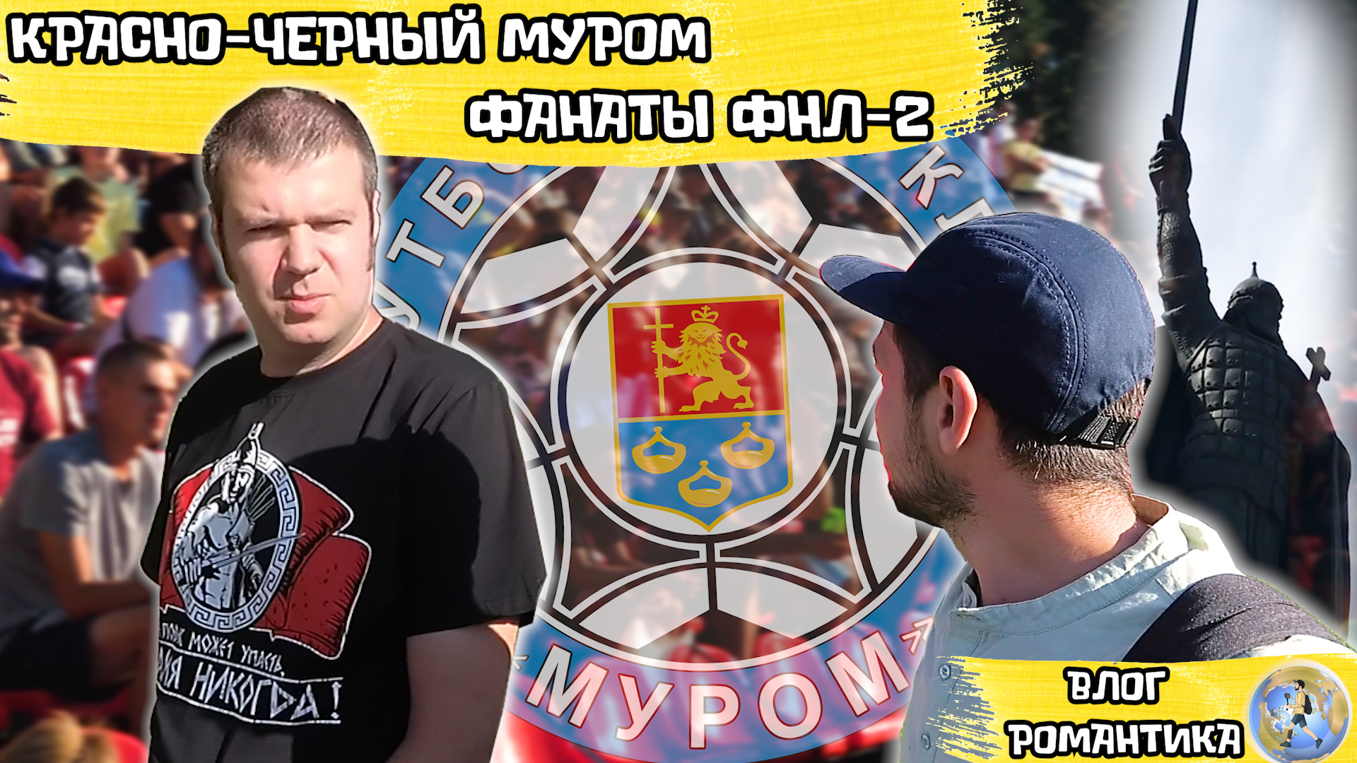 Если ехать в Муром не только в храмы