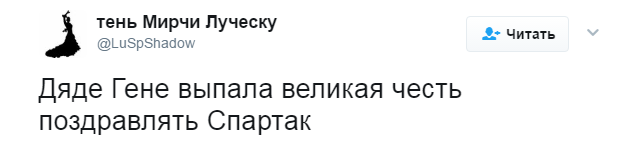 https://photobooth.cdn.sports.ru/preset/post/0/cb/0fa50de564d14af7fa5aba6eba73d.png