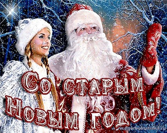 Ставки на спорт