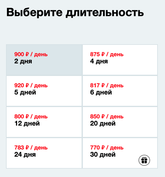 Level Kitchen доставка. Grow food Level Kitchen. Левел Китчен меню на неделю. Level Kitchen 1500 баллов за друга.