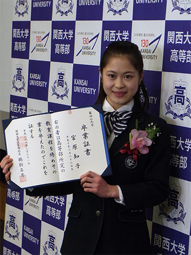 Сатоко Мияхара, женское катание, сборная Японии