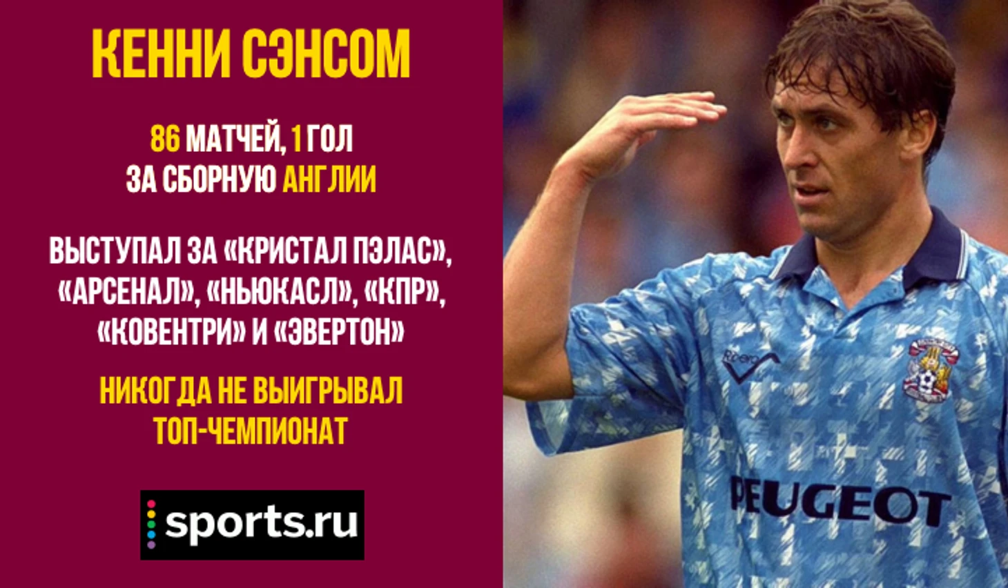 https://photobooth.cdn.sports.ru/preset/post/0/ce/5f170dac144faa79cf77839d99d4d.png