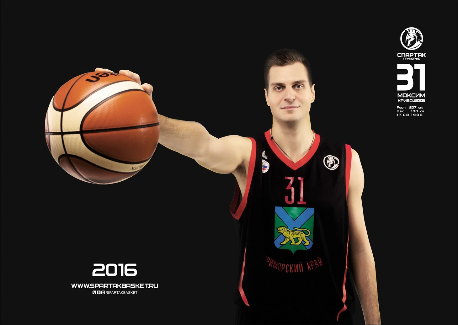 Максим Кривошеев