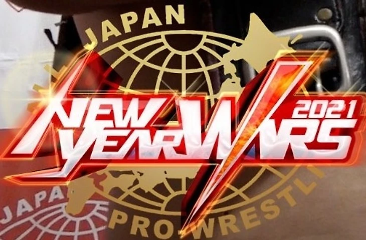 Обзор AJPW New Year Wars 2021 (за 02.01.2021 и 03.01.2021), изображение №1