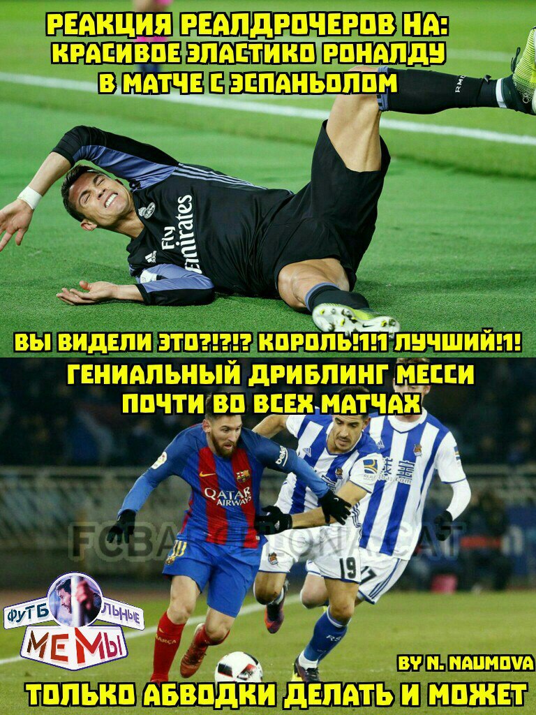 Барса