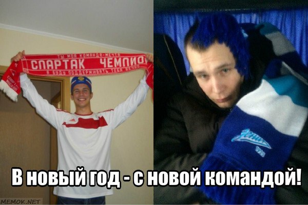 папа