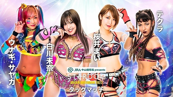 Обзор STARDOM — Dream Queendom II 2022, изображение №5