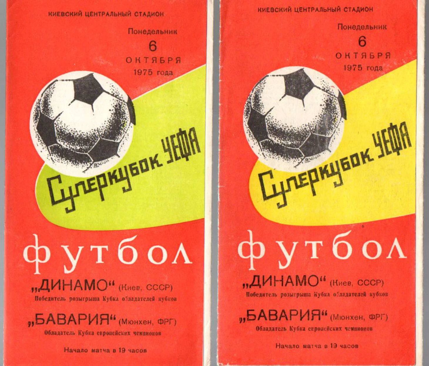 Брошура