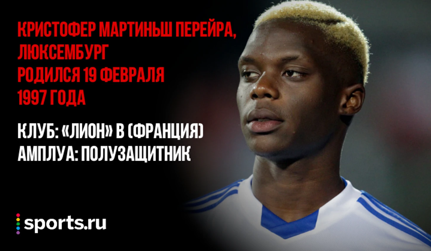 https://photobooth.cdn.sports.ru/preset/post/0/e0/24f7385be472694e9e433854143b4.png