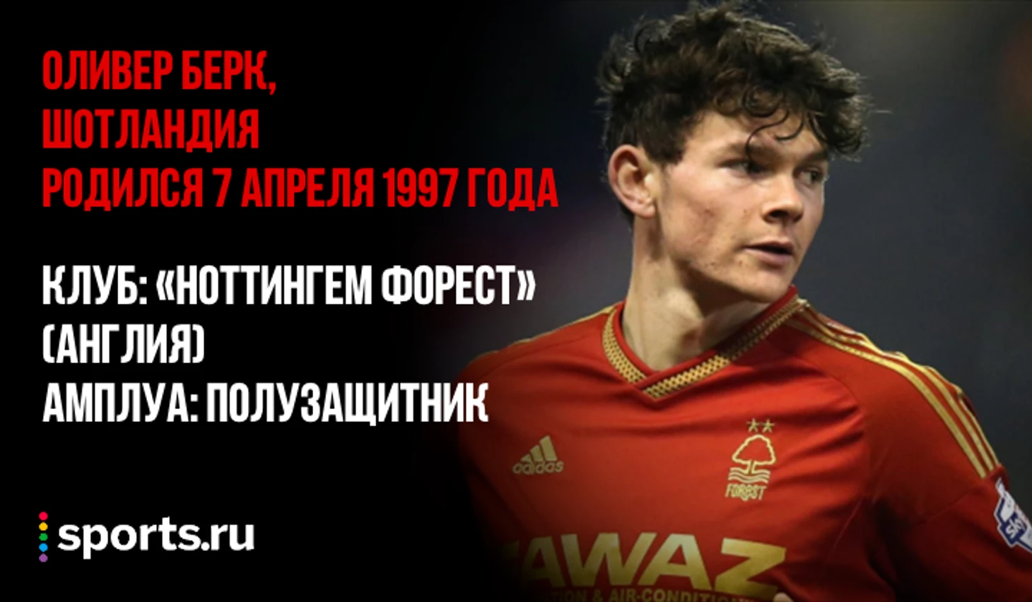 https://photobooth.cdn.sports.ru/preset/post/0/e1/4d86b97d942179f1d7a5e8e231b9b.png