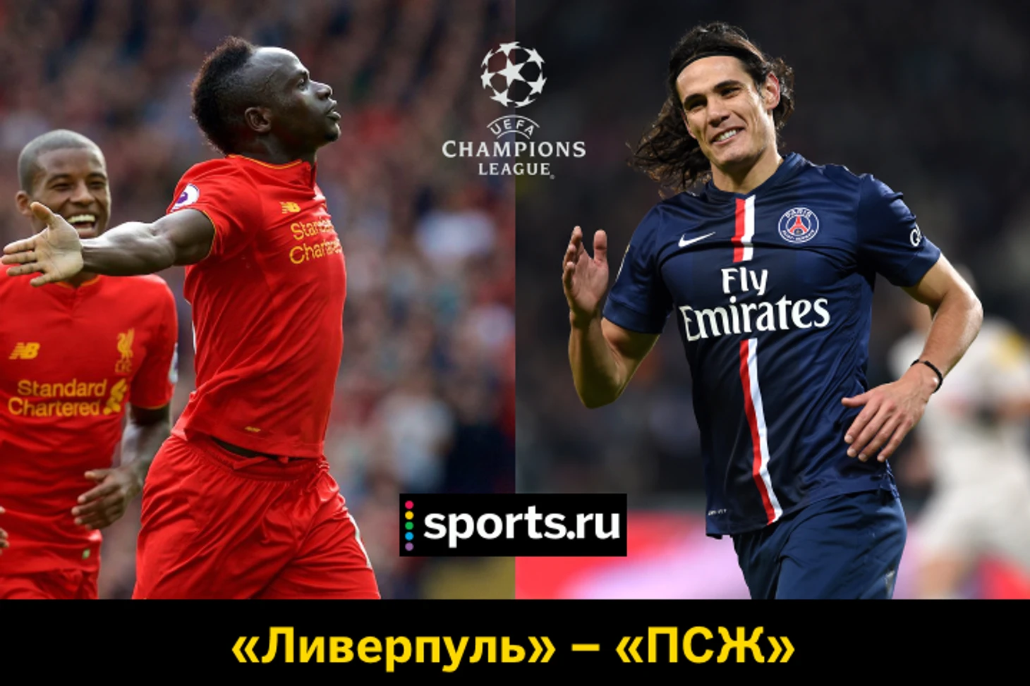 https://photobooth.cdn.sports.ru/preset/post/0/e3/580e2da064deb81bee86cb86e5dcc.png