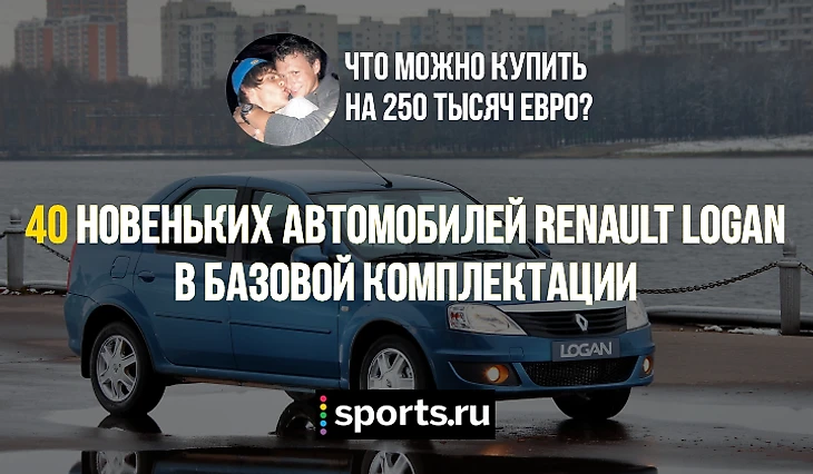 https://photobooth.cdn.sports.ru/preset/post/0/e6/6fd1c7265460484264e26c3e75f5a.png