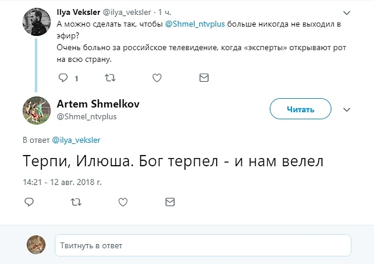 Бог терпел и нам велел.