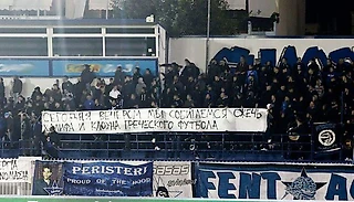 На матче Атромитос - ПАОК развернули баннер на русском языке