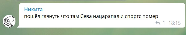 Итоги Телеграм-КАП Россия