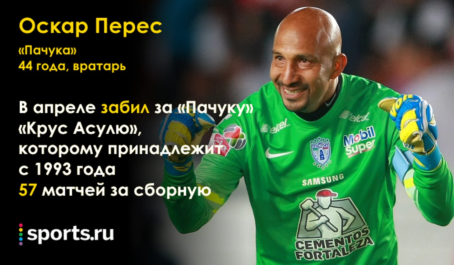 https://photobooth.cdn.sports.ru/preset/post/0/ef/3a1f9575e475b8e754a6814b25d37.png
