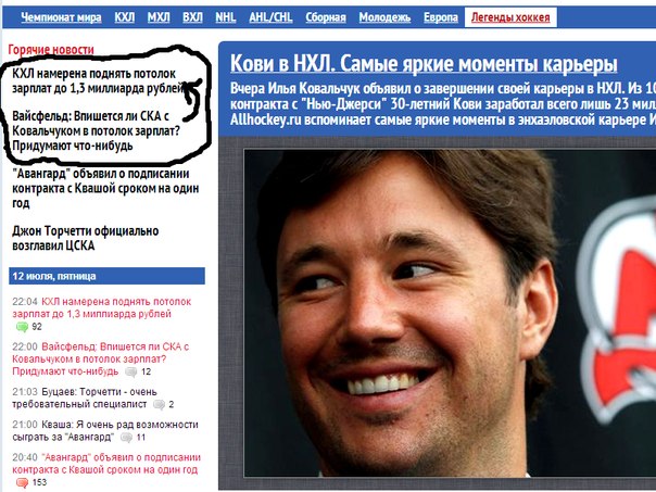 И снова о Кови