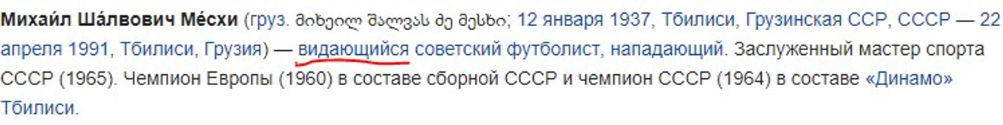 в