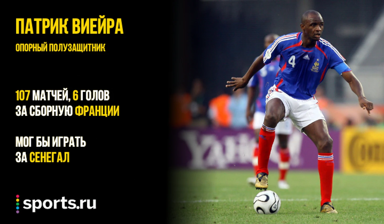 https://photobooth.cdn.sports.ru/preset/post/1/01/a6e45f8134854b959e4f2a98a6ef3.png
