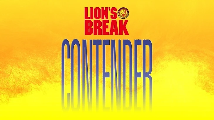 Обзор 1-го дня NJPW Lion's Break: Contender (на 24-ом ТВ-выпуске STRONG за 22.01.2021, изображение №1