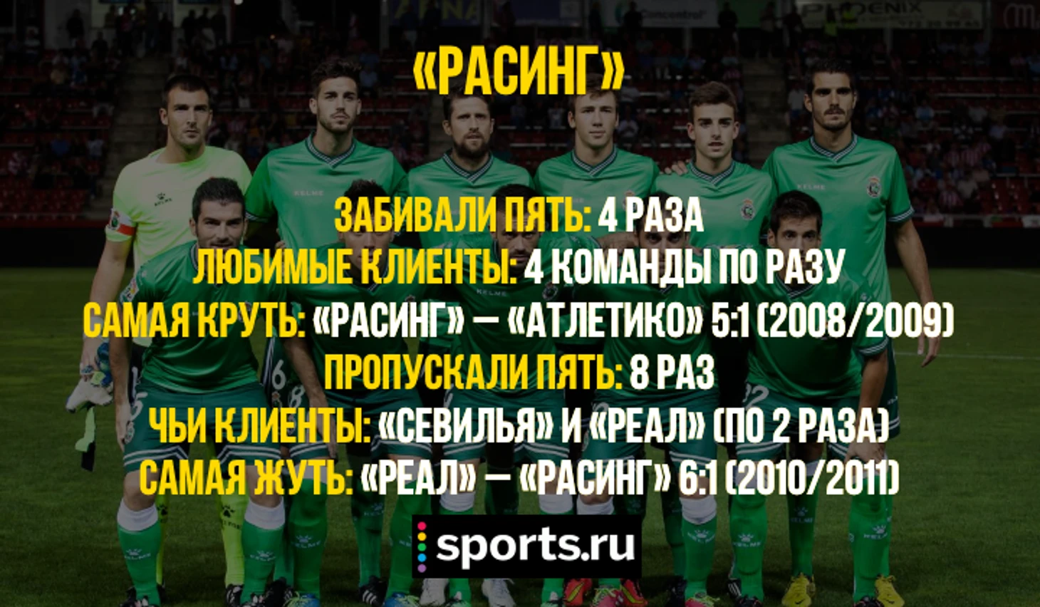 https://photobooth.cdn.sports.ru/preset/post/1/02/fbc8a58ba4af58bd552a9aa7eb142.png