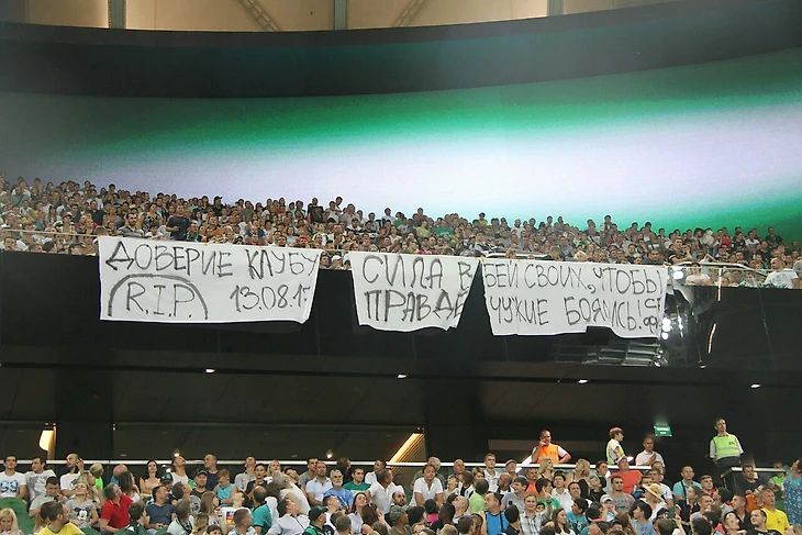 &quout;Фаны&quout; ФК Краснодар ставят ультиматум