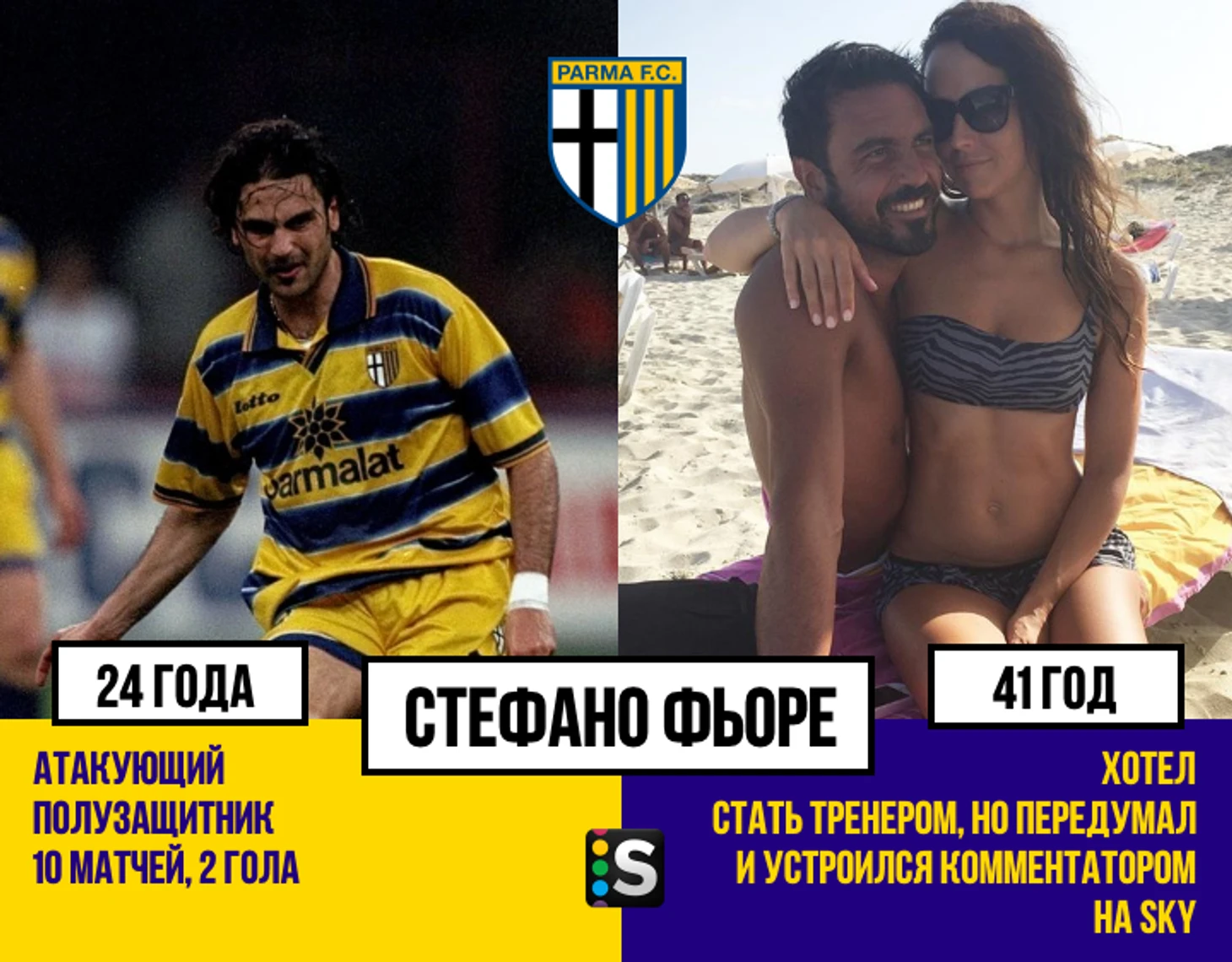 https://photobooth.cdn.sports.ru/preset/post/1/06/621cca42c445e83b3b7b3472171d5.png