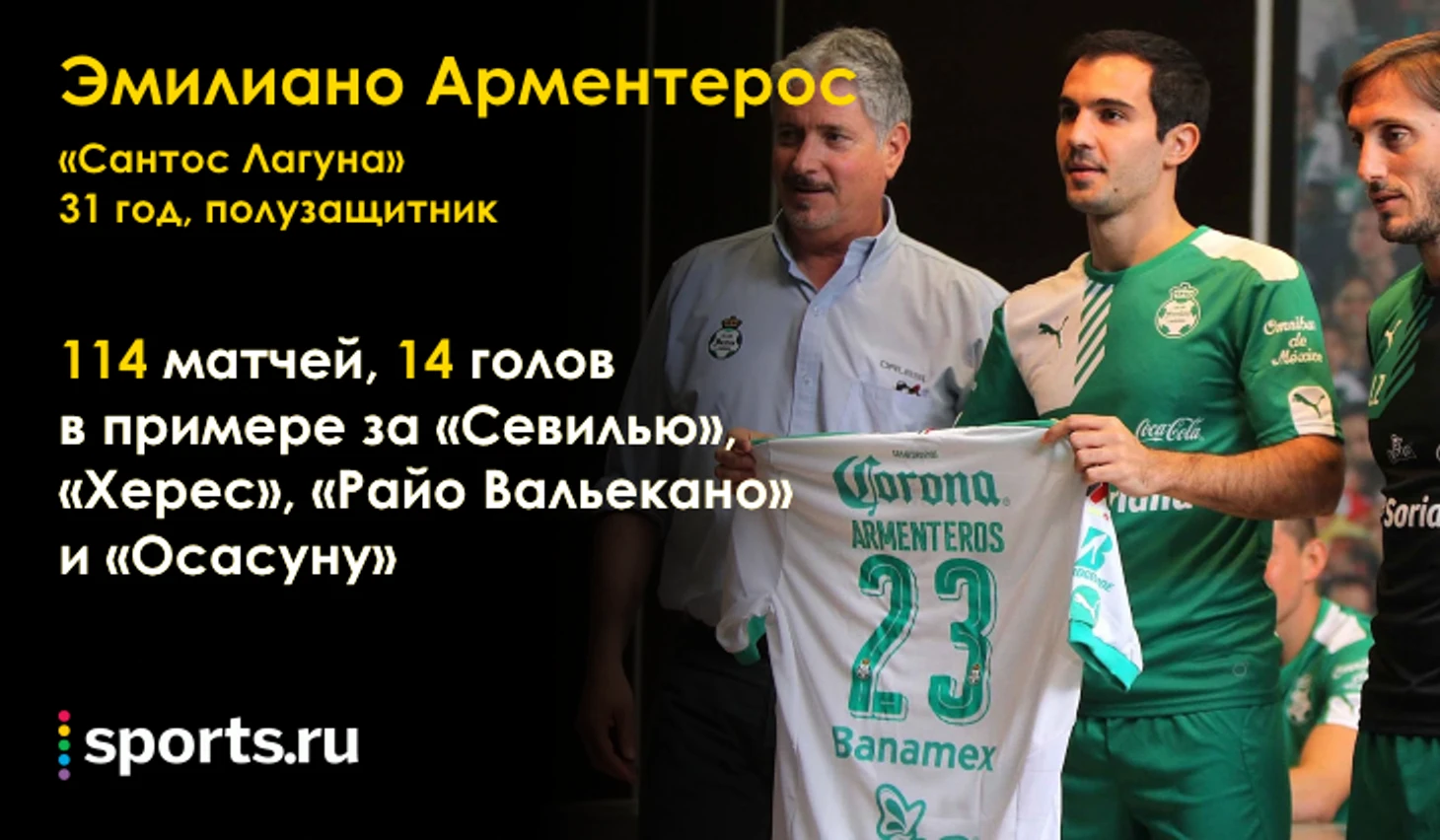 https://photobooth.cdn.sports.ru/preset/post/1/08/a90d32ed7438a82cbef957c8f793c.png