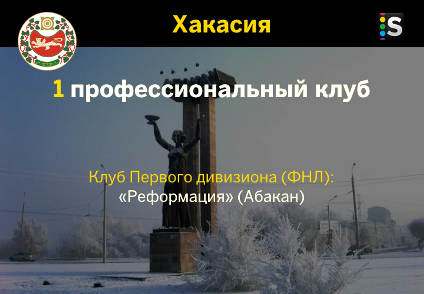 https://photobooth.cdn.sports.ru/preset/post/1/0a/332d59f6f49fdb1b0b84e5055332a.png