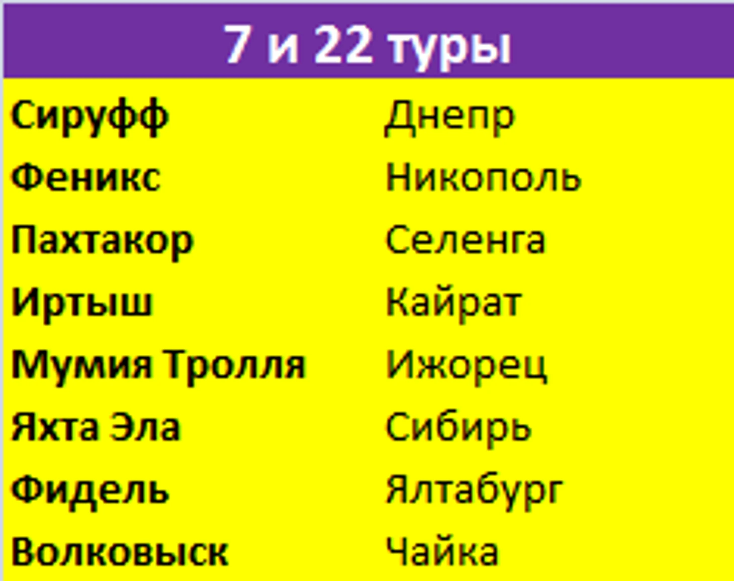 2525-3.png
