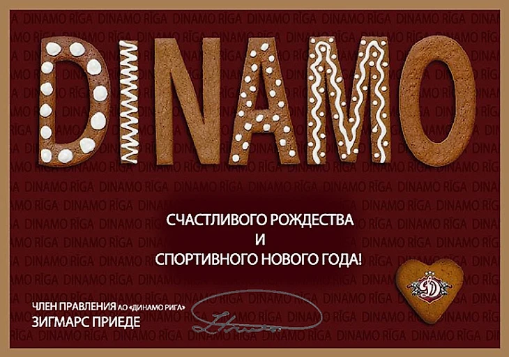 Card of Dinamo Riga