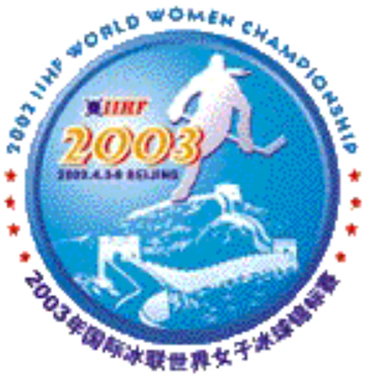 Исходная эмблема ЧМ-2003 по хоккею среди женщин